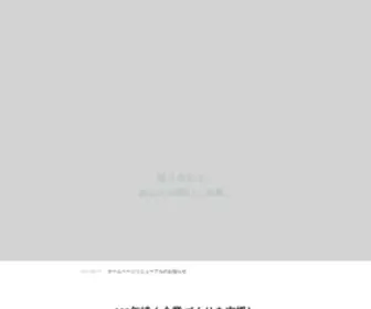 Talk-Group.co.jp(トーク税理士法人) Screenshot