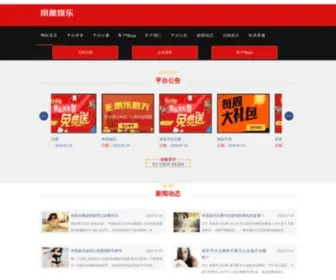 Talkaboutnet.com(米亚平台注册) Screenshot