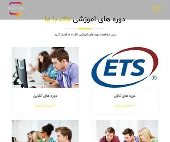 Talkbamamarket.com(آموزش زبان انگلیسی) Screenshot