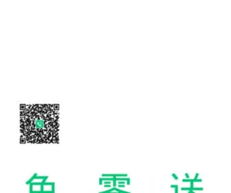 Talker.com.cn(好好说手机应用) Screenshot