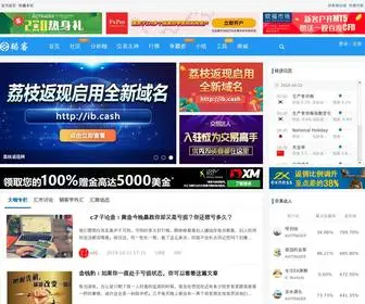 Talkfx.com(韬客外汇论坛) Screenshot