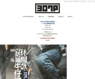 Talkgpshop.com(防水包) Screenshot