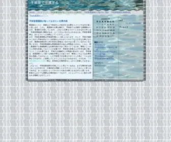 Talkmycar.com(手術室看護師) Screenshot