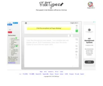 Talktyper.com(Speech Recognition in a Browser) Screenshot