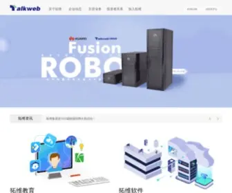 Talkweb.com.cn(拓维信息) Screenshot