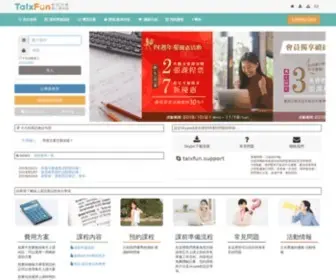 TalXfun.com(線上英語會話) Screenshot