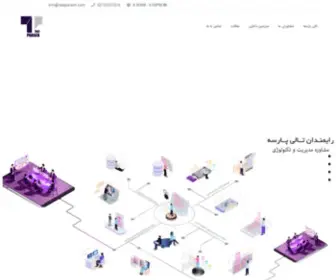 Talyparseh.com(صفحه اصلی) Screenshot