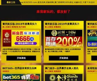 Talyshen.com(Talyshen) Screenshot