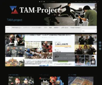 Tam-P.jp(双子忍者・双龍(ツインズ・ドラゴン)) Screenshot