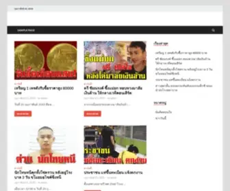 Tam1990.com(Tam 1990) Screenshot