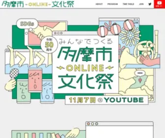 Tamacity-Online-Bunkasai.com(みんなでつくる多摩市ONLINE文化祭) Screenshot