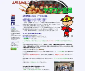 Tamacon.co.jp(山形名物) Screenshot