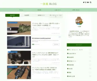 Tamago.site(低温調理や保存食) Screenshot