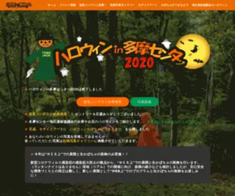 Tamajack.com(ハロウィン) Screenshot
