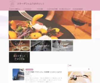 Tamakichi.net(静岡を中心に活動する「ごほうびマニアたまきち」) Screenshot