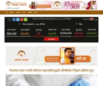 TamangVoice.com(तामाङ) Screenshot