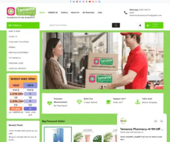 Tamannapharmacy.com(Tamanna Pharmacy) Screenshot