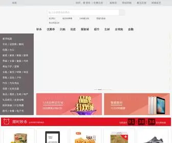 Tamanyuan.top(BIT MALL) Screenshot