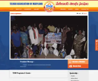 Tamaryland.org(Telugu Association of Maryland) Screenshot