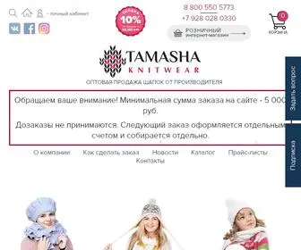 Tamashaopt.ru(Tamasha Knitwear) Screenshot