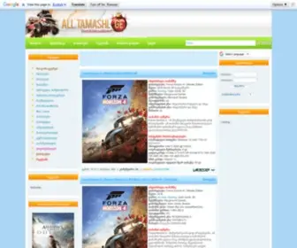 Tamashebi.org(Daftar Slot Sweet Bonanza Jackpot Slot Mudah Menang Di Tahun 2022) Screenshot