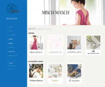 Tamaya.co.jp(MISCHMASH、LODISPOTTOなど) Screenshot