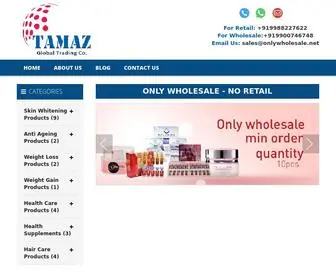 TamazGlobal.com(Tamaz Global Trading Company) Screenshot