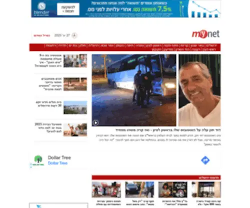 Tam.co.il(פנאי) Screenshot