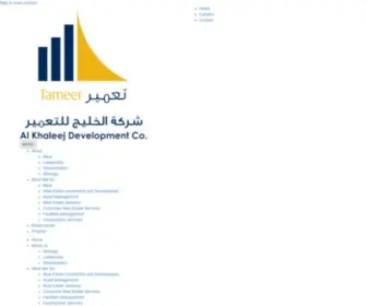 Tameer.com(Tameer) Screenshot