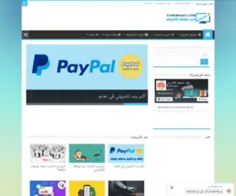 Tamernagy.com(تامر ناجي) Screenshot