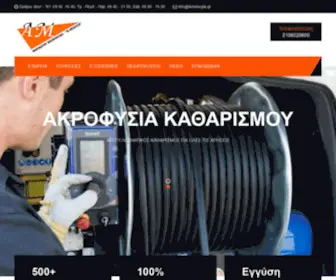 Tamesogia.gr(Αποφράξεις) Screenshot