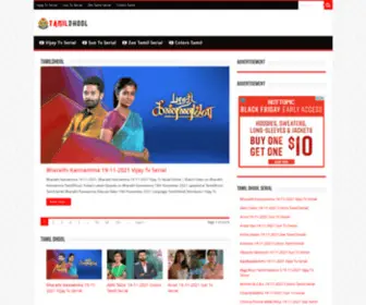 Tamil-Dhool.net(Top Collection of Tamil Serials & Tv Shows) Screenshot