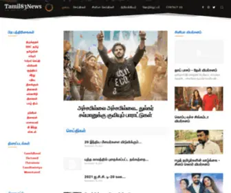 Tamil83.com(Tamil News) Screenshot