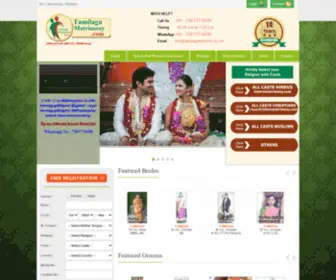 Tamilagamatrimony.com(Tamilaga Matrimony) Screenshot