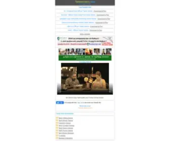 Tamilanvideos.com(Tamil Video Songs) Screenshot