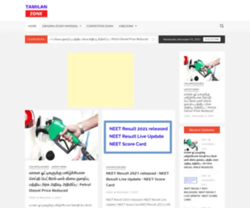 Tamilanzone.com(Tamilan Zone) Screenshot
