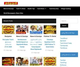 Tamilaruvi.tv(Tamilaruvitv) Screenshot