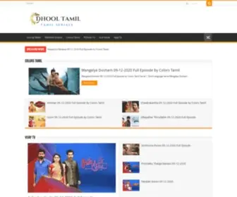 Tamilbang.com(Revive Adserver) Screenshot