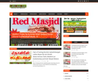 Tamilbayans.com(TamilBayans Listen Online and Free Download) Screenshot