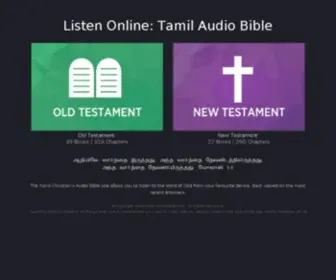 Tamilbible.com(Audio Bible (Tamil)) Screenshot