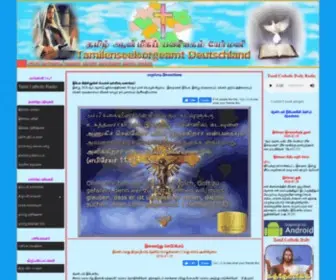 TamilcatholiCDaily.com(தமிழ்) Screenshot