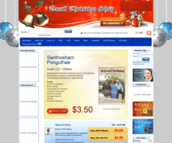 Tamilchristianshop.com(Tamil Christian Shop) Screenshot