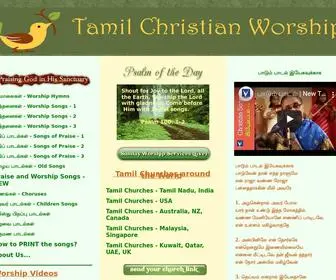 Tamilchristianworship.org(Tamil Christian Worship website) Screenshot