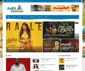 Tamilcinemaz.com(Tamilcinemaz) Screenshot