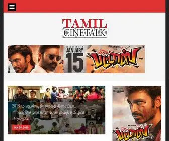 Tamilcinetalk.com(Tamil Cine Talk) Screenshot