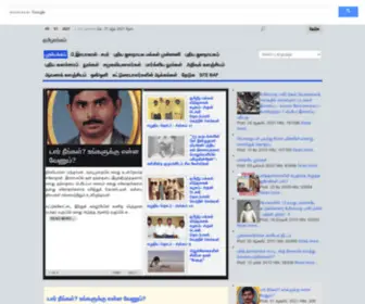 Tamilcircle.net(முன்பக்கம்) Screenshot