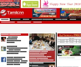 Tamilcnn.com(Tamil News) Screenshot