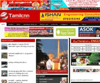 Tamilcnn.org(Tamilcnn) Screenshot
