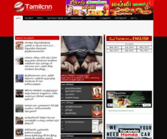 Tamilcnnlk.com(Tamilcnn) Screenshot