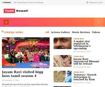 Tamilcomali.com(WORK FROM HOME OPPORTUNITY) Screenshot